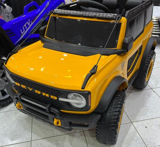 صورة جيب أطفال 4 مواطير